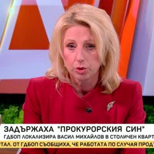 Снимка: Зорница Костова за задържания прокурорски син