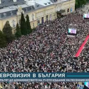 Снимка: "Евровизия" в България: Пътят до домакинството на 71-ото издание на песенния конкурс