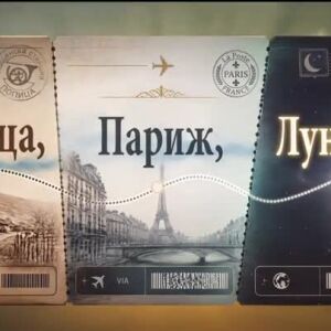 Снимка: bTV Репортерите: Попица, Париж, Луната