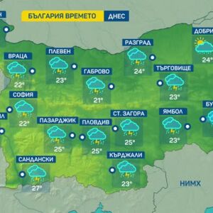 Снимка: Дъждове и гръмотевични бури на 24 май