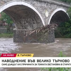 Снимка: Река Янтра се оттегля след потопа
