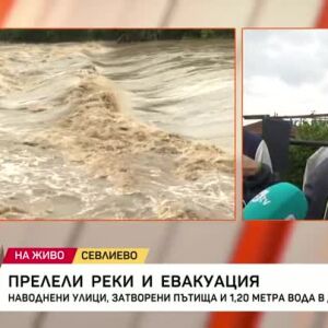 Снимка: Над 50 унищожени къщи в Севлиево