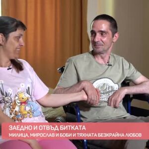 Снимка: На гости в новия дом на Милица, Мирослав и Боби след "Бригада Нов дом"
