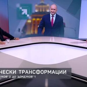 Снимка: Д-р Николай Михайлов за очакванията от кабинета "Радев"