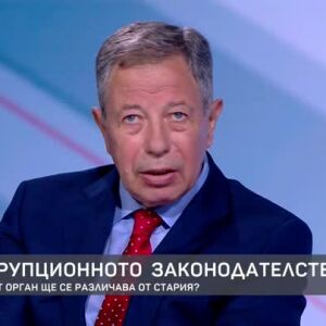 Снимка: Румен Миланов за реформите в МВР и службите
