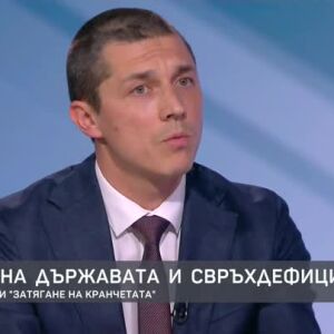Снимка: Мирослав Иванов от "Продължаваме промяната" за аникорупционното законодателство
