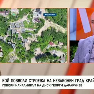 Снимка: Кой позволи строежа на незаконен град край Варна?