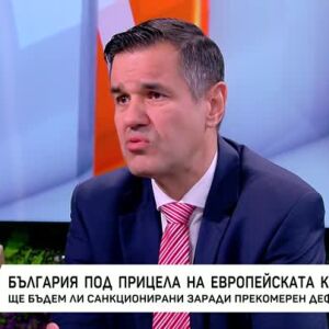 Снимка: България под прицела на Европейската комисия