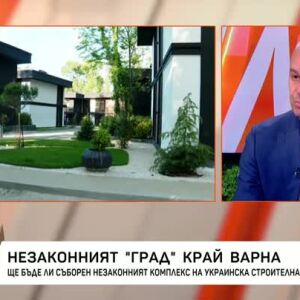 Снимка: Костадин Костадинов за незаконния град край Варна