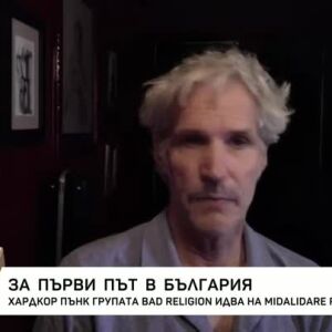 Снимка: Bad Religion идва на Midalidare Rock Fest