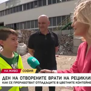 Снимка: Как се преработват отпадъците от цветните контейнери?