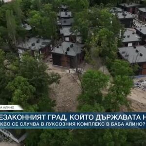 Снимка: Незаконният град, който държавата не видя