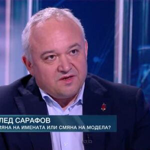 Снимка: Държавата и борбата срещу дрогата: Иван Демерджиев в "120 минути"