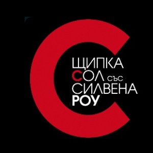 Снимка: Списък необходими продукти - епизод 14