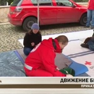 Снимка: Движение без риск