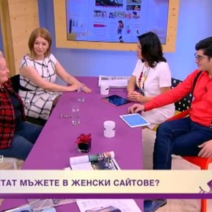 Снимка: LadyZone.bg става на 4 години