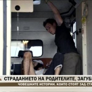 Снимка: Светът през седмицата (1 част)
