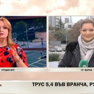 Снимка: Трус с магнитут 5,4 във Вранча, Румъния