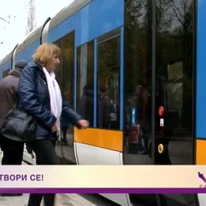 Снимка: Сезам, отвори се!