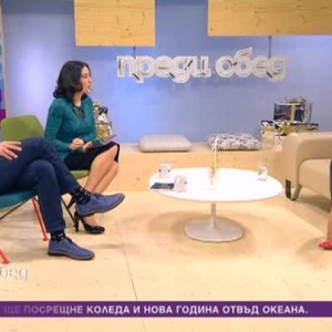 Снимка: Откровено с Малина