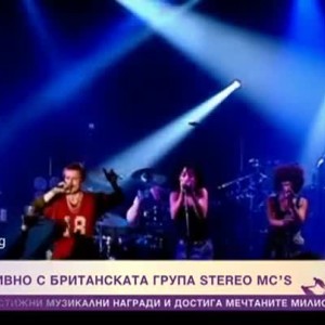 Снимка: Ексклузивно с британската група Stereo MC'S