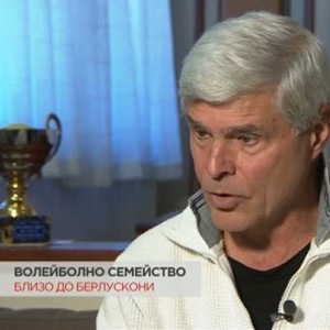 Снимка: Димитър Златанов за баланса извън терена