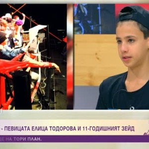 Снимка: Защо единадесет годишният иракчанин стана рапър у нас?