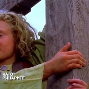 Снимка: Като рицарите - 12 ноември, четвъртък от 21:00 по BTV Cinema