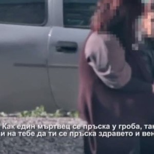 Снимка: Прилики и разлики в предлаганите методи за разваляне на магия