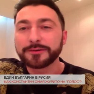 Снимка: Константин Работов очарова журито на руския "Голос"