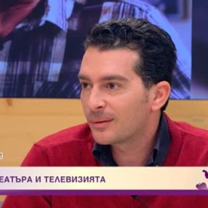 Снимка: Иван Радоев за театъра, телевизията и мечтите