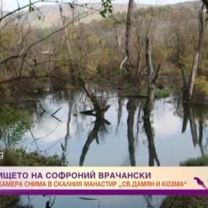 Снимка: Скривалището на Софроний Врачански