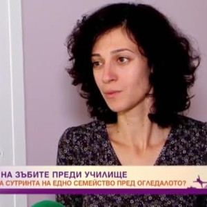 Снимка: Миенето на зъбите преди училище