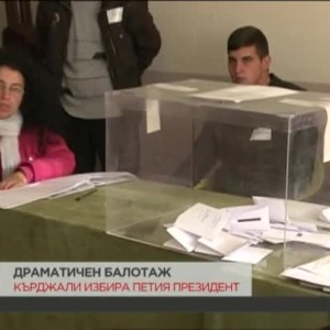 Снимка: Кърджали избира петия президент