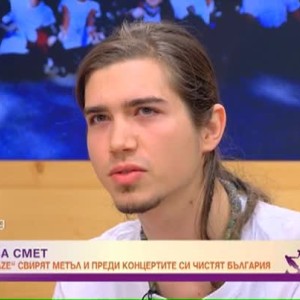 Снимка: Метъл за по-чиста България