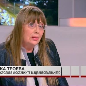 Снимка: Д-р Тинка Троева за горещите столове и оставките в здравеопазването