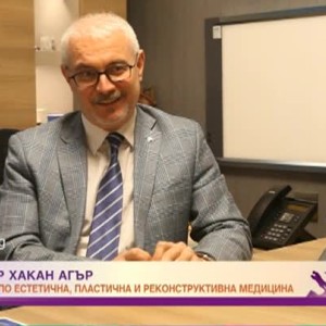 Снимка: Проф. д-р Хакан Агър: Един лекар трябва да се учи всеки ден и да се стреми да е...
