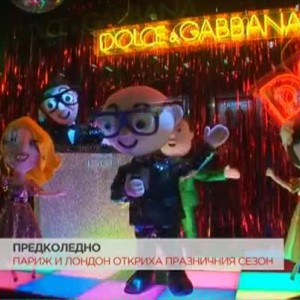 Снимка: Историите от света - 11.11.2017 г.