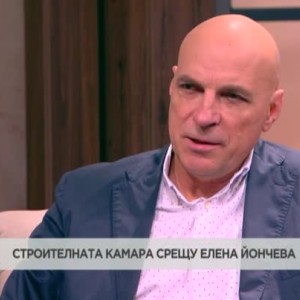 Снимка: Строителната камара срещу Елена Йончева