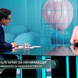 Снимка: Веселина Седларска: Българите започнаха да разбират, че демокрацията не ни обещава...