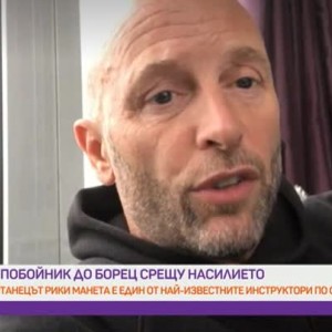 Снимка: Трансформацията на MMA боеца Рики Манета