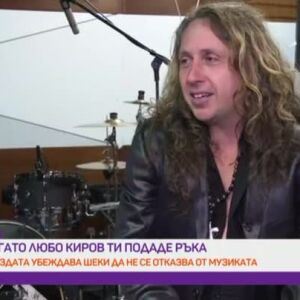 Снимка: Ивайло Ранов-Шеки: Не съм човек, който може да бъде поставен в рамка