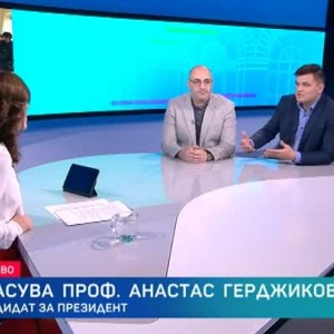 Снимка: Анализ на икономическата ситуация от Милен Керемедчиев и Лъчезар Богданов