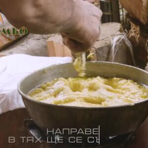 Снимка: Рецепта Синдермьо