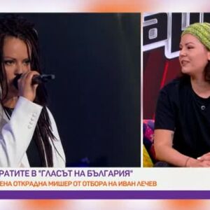 Снимка: Мишер: Притеснението може да ти изиграе много лоша роля