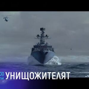 Снимка: Гледайте "Унищожителят" в петък от 21 ч. по bTV Cinema