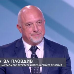Снимка: Битката за Пловдив: Гостува Ивайло Старибратов