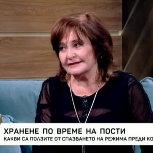 Снимка: Хранене по време на пости