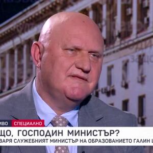 Снимка: Защо, господин министър?: Гост е Галин Цоков