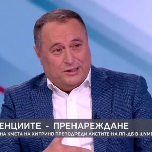 Снимка: Как дъщерята на кмета на Хитрино преподреди листите на ПП-ДБ в Шумен?